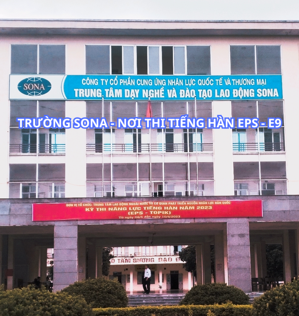 SONA COMPANY